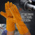电焊手套无缝耐磨防烫耐高温焊工专用加厚劳保防 无缝短款25cm手套1双