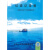 定制船舶油污应急计划 船用生活污水排放记录表 垃圾记录簿油类记 垃圾记录簿(2021新规400以下)