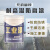 HTYJN 环氧富锌底漆(工程型)纯白色 配固化剂 净含量:15Kg