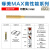 旗下琢美MAX系列高性能切片铣刀切割头雕刻头电磨机附件 9901HP碳化钨雕刻头