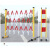 电力施工安全护栏玻璃钢绝缘移动伸缩围栏道路警示隔离栏栅栏围挡 加厚红白色1.2米高*2.5米长