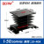 贝尔美 单相固态继电器 SSR VD DA AA 电压型调压 电压调节器模块 铝散热底座BEM-I50(黑)