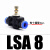 气动管道节流阀气管调速接头调节阀LSA4 LSA6 LSA8 LSA10/12 LSA8