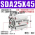 适用于定制适用于定制小型气动薄型气缸SDA20/25/32/40/50/63/80/100-10x1 SDA25-45 精品