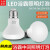 浴霸中间照明灯泡led节能卫生间小灯泡E27通用取暖灯防水防爆 LED玻璃照明5W两只装高85 其它  其它