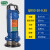 品牌QDX潜水泵小型220v农用灌溉大功率高扬程380v三相2寸 750W 1寸 220v