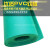 PVC绿色软胶板耐酸碱胶板地板胶垫工作台胶板厚度2/3/4/5MM绿软板 全新料1.2米*2mm约12米