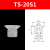 贝傅特 硅胶真空吸盘 强力硅胶吸嘴小头吸盘一二三层吸盘 TS-20S1（10个） 