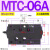 MTCV-02W叠加式DLA双向STC节流阀MTC-03液压06A流量调TVCW速阀04B MTC-06A