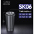 SK刀柄GSK数控bt40加工中心筒夹16高速50高精度动平衡30强力 高精SK06筒夹0008(多规格)