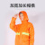 英格杰家 环卫工人雨披雨衣雨裤分体套装荧光反光劳保雨衣 橘色 3XL 