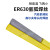 17-4PH不锈钢焊丝ER630不锈钢氩弧焊丝H05Cr17Ni4Cu4Nb焊丝 ER630氩弧焊丝 0.8mm1公斤