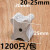京臣定制水泥垫块混凝土钢筋保护层垫块15-20-25-30-35-50-60-70-80-1 8mm马凳(150个/袋)