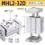 定制适用MHL2-16D-20D-25D-32D-40D-10D-1620D1D2大力平行气爪气 MHL2-32D