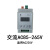 多功能延时间模块控制板交直流5V12V24V220V通电触发大功率 交流AC85-265V