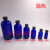 波士顿瓶棕色小口螺口瓶透明药剂瓶密封化学化工采样玻璃瓶化验瓶 蓝色125ml