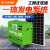 硅能太阳能板发电机220v全套一体机车载空调光伏发电 12V600W一体机