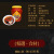 军杰（JUN JIE）促销辣王猛辣型特辣剁辣椒蒸鱼剁椒酱 1.1Kg鱼头剁椒王（超猛辣型） 2瓶