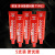 惠利得Mibao 2号 1号多功能密封胶 耐高温红色液态橡胶免垫片发动机 2号-红色（5支）