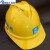 扬笙福中国建筑安全帽 中建国标abs工地电工头盔白色帽子玻璃钢八局一局 黄色V型透气孔安全帽 默认
