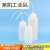 ASONE小口广口塑料冲洗瓶100/250/500/1000ml大口窄口塑料清洗瓶 1000ml(小口)
