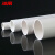 冰禹 BYyn-114 PVC-U电工套管【1.5米】冷管电线管 轻型加厚穿线管 Φ20mm