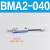 磁性开关BMG2-012安装支架BMY3-016 BMB5-032 BA7-040-063-080 BA7-063 (适合缸径80-100)