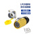 LP20反装航空插头插座2 3 4 5 7 9 12芯显示屏连接器 LP20型5芯 母头+公座（黄色）