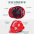 酷仕盾反光安全帽工地男国标abs透气建筑工程施工劳保头盔印字定制 反光三筋豪华款-蓝色（按钮）