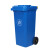 星工（XINGGONG）户外大号垃圾桶240L 带盖翻盖双轮物业小区环卫公共定制塑料挂车桶 加厚蓝色