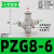 PU气管四通Y型一转三PZA16 14mm气动接头PZG12-10-8-6-4快插变径 PZG8-6(接管8mm-6mm)