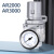 SMC型调压阀减压阀气动阀 气压调节器AR2000-02 3000-03气源处理 AR2000-02(配10mm接头)