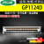 适用 GP1124D打印头GP1225D GP1324 1924D 9025条码打印机打 1124D耐用型