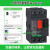TeSys GV2ME三相电动机断路器马达保护器 防短路电机开关代替 GV2ME04C  0.40.63A