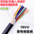 国标耐弯折高柔性拖链电缆线TRVV机械手伺服电机电源动力线多芯线 黑色TRVV100米价 5芯1平方毫米