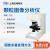 上海精科仪电物光 WKL-702/708实验室智能颗粒图像分析仪 WKL-702（配置1国产显微镜）