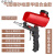 kankeirr小型手持式气动喷砂枪 便携式气动喷砂枪 电动工具配件 红色喷枪+一级120目棕刚玉1kg
