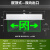 玻璃吊牌消防应急灯透明led疏散标志亚克力钢化安出口指示牌36V 嵌顶式吊牌]双向(24-220v通用)