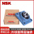 NSK进口方形带座轴承UCF204 205 206 207 208 209 210 211 212D1X UC UCF204 (原装进口)