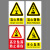 当心落物安全警示标识牌施工现场高空作业小心坠落防止砸伤注意安 LPW-06(PVC塑料板) 30x40cm