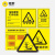 电梨 定制新国标安全标识牌 警告标志 电力警示3M铝板标牌（危险废物处置设施）铝板UV腐蚀标牌 危险废物贮存分区标志 20*20cm