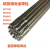 氩弧铝焊丝ER1100纯铝ER5356/5183铝镁ER4043/4047铝硅铝合金焊条 ER5356 1.6mm (一公斤