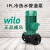 威乐wilo水泵IPL32/40/50/65/80大流量冷热水循环管道空调泵 IPL65/120-3/2