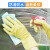 Supercloud（舒蔻）乳胶手套牛筋加厚胶皮耐用防水洗碗洗衣厨房清洁保洁工具 L码3双装