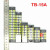 TB-1512 接线端子排 连接 固定接线板 12位连接器 电流 15A 12P TB-2512 25A 12位