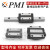 台湾PMI滑块银泰直线导轨MSB15 MSA20 SME25 30 35 45LTSEABSSFCN MSA30S/E/LE-N 报价为准