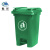 魅祥 脚踏塑料垃圾桶 户外特厚 分类垃圾箱 60L加厚脚踏不带轮（绿色）