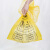 医疗垃圾袋黄色医院诊所专用平口大号加厚废物袋手提式垃圾袋 600只 60*70cm 手提式 特厚防漏水 加厚