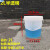 量桶20升 大容量桶带盖有刻度抹布美容院浸泡用尿桶10L透 2L半透明刻度桶（1个）
