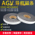 AGV小车导航磁条贴地磁条橡胶磁条保护带导航磁带地标磁条保护带 30mm宽50米/卷 S极朝上 国产胶